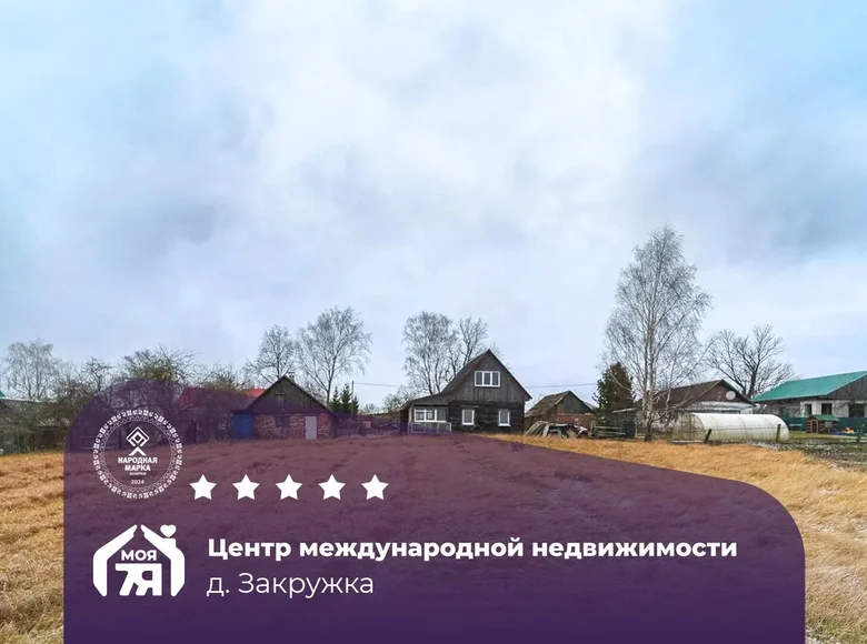 Dom 54 m² Krupicki sielski Saviet, Białoruś