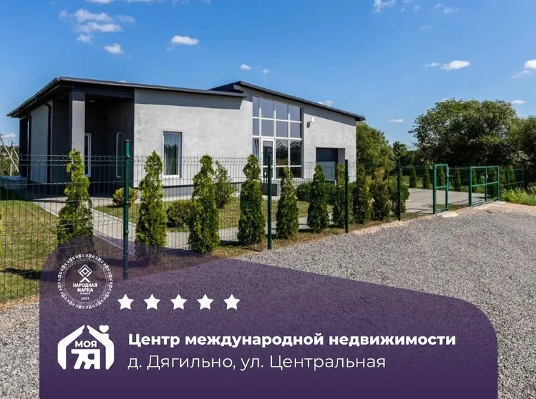 Chalet 116 m² Dziahilna, Bélarus
