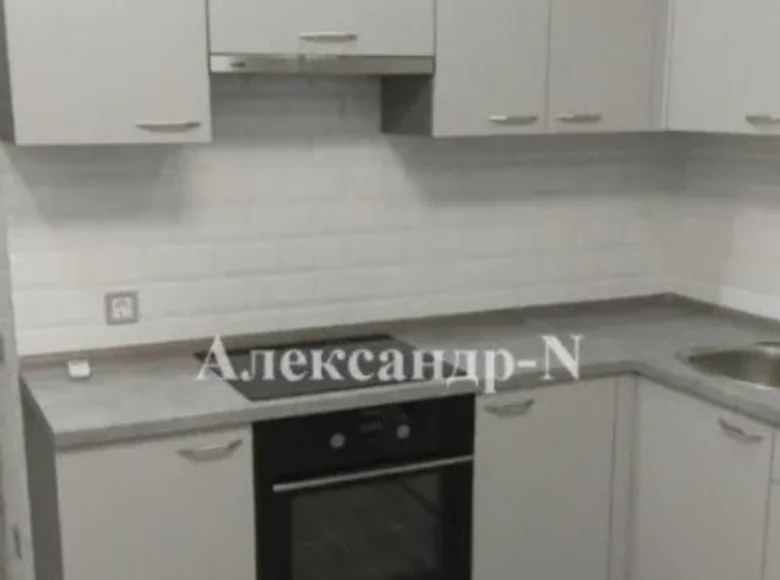 Appartement 1 chambre 41 m² Sievierodonetsk, Ukraine