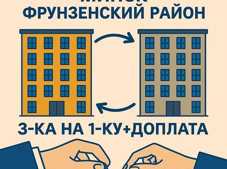 3 room apartment 49 m² Minsk, Belarus