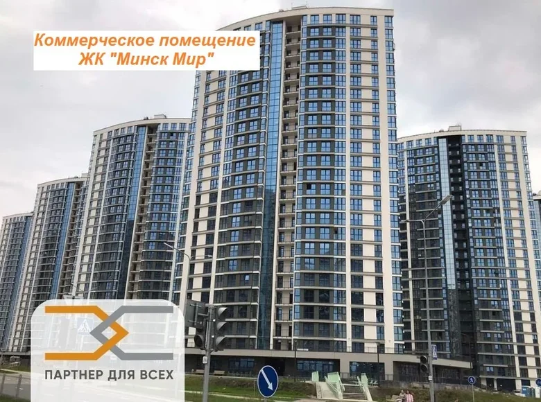 Geschäft 70 m² Minsk, Weißrussland