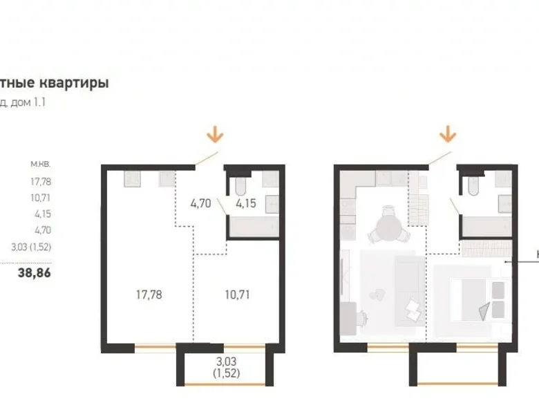 2 room apartment 39 m² Kopisca, Belarus