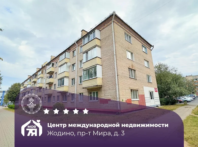 1 room apartment 30 m² Zhodzina, Belarus