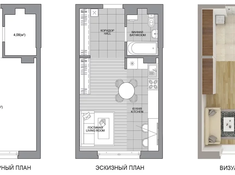 Mieszkanie 1 pokój 32 m² Mińsk, Białoruś