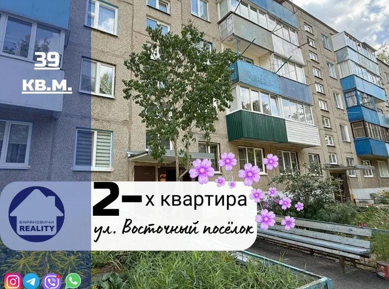 Wohnung 2 zimmer 39 m² Baranawitschy, Belarus