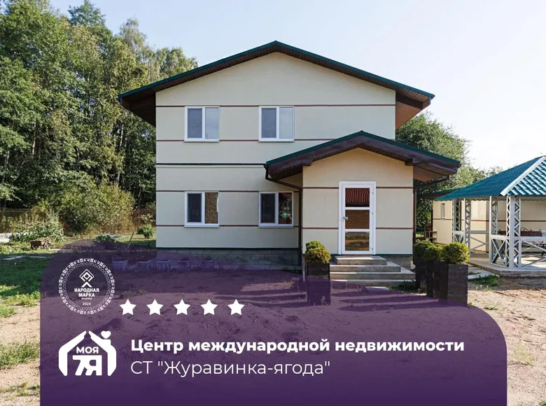 Casa 99 m² Dziescanski siel ski Saviet, Bielorrusia