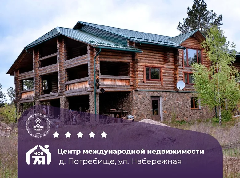 Chalet 734 m² Svabski sielski Saviet, Bélarus