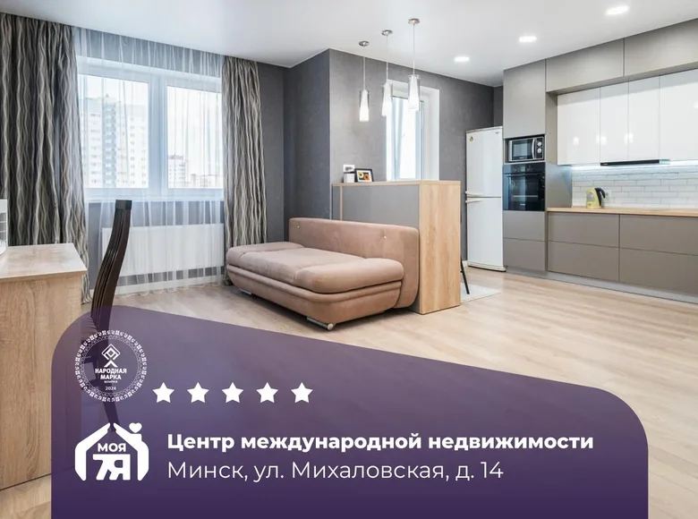 1 room apartment 42 m² Minsk, Belarus