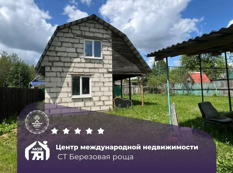 House 24 m² Hlivinski sielski Saviet, Belarus