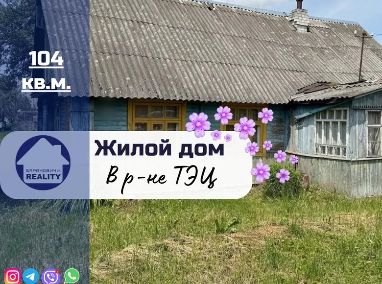 Dom 104 m² Baranowicze, Białoruś