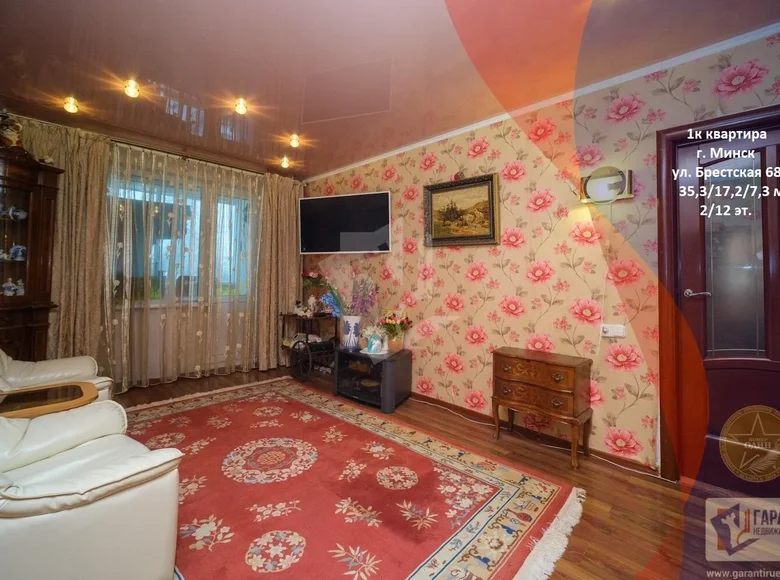 Apartamento 1 habitación 35 m² Minsk, Bielorrusia