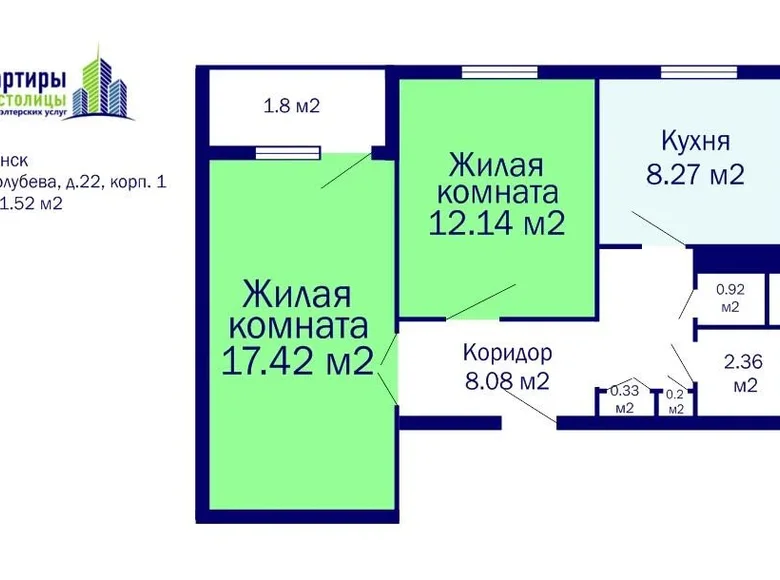 2 room apartment 52 m² Minsk, Belarus