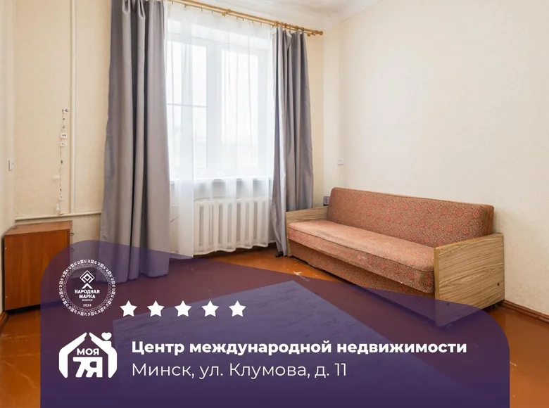 2 room apartment 50 m² Minsk, Belarus