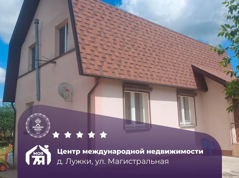 Cottage 184 m² Luzki, Belarus