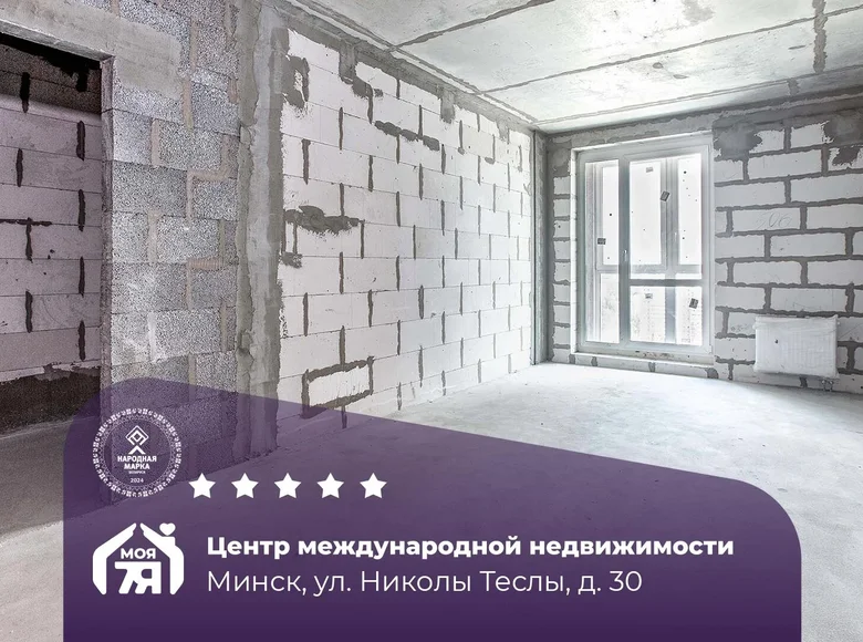 Квартира 1 комната 29 м² Минск, Беларусь