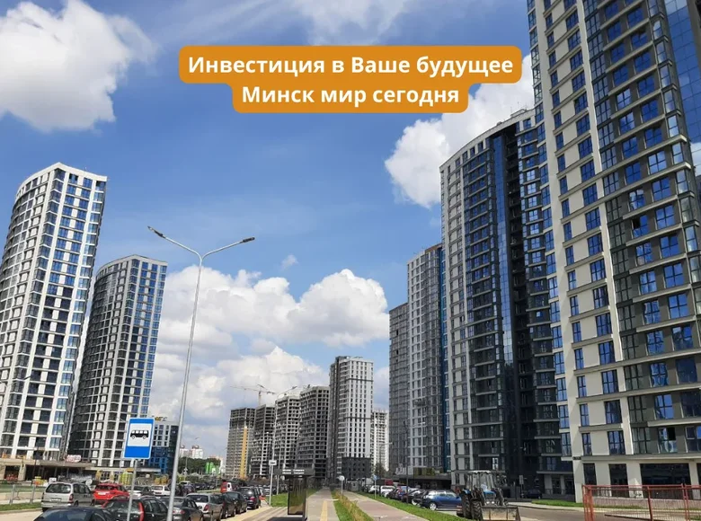 Geschäft 45 m² Minsk, Weißrussland