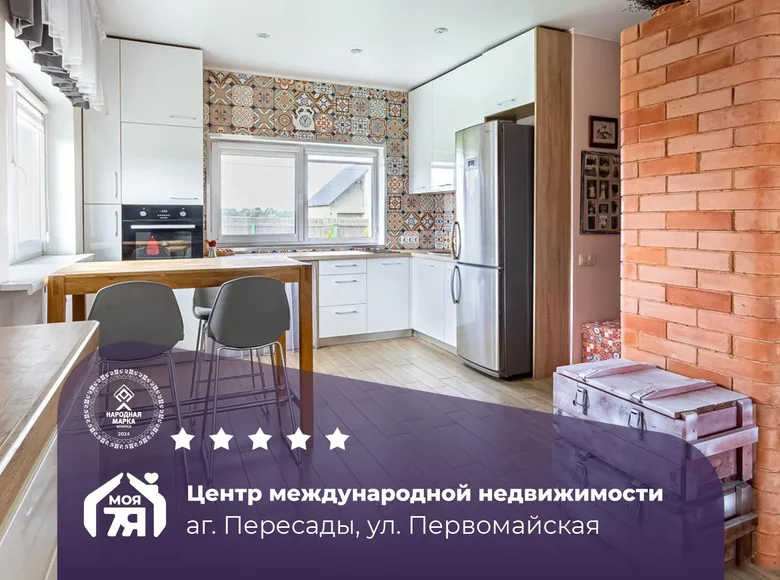 Дом 54 м² Пересады, Беларусь