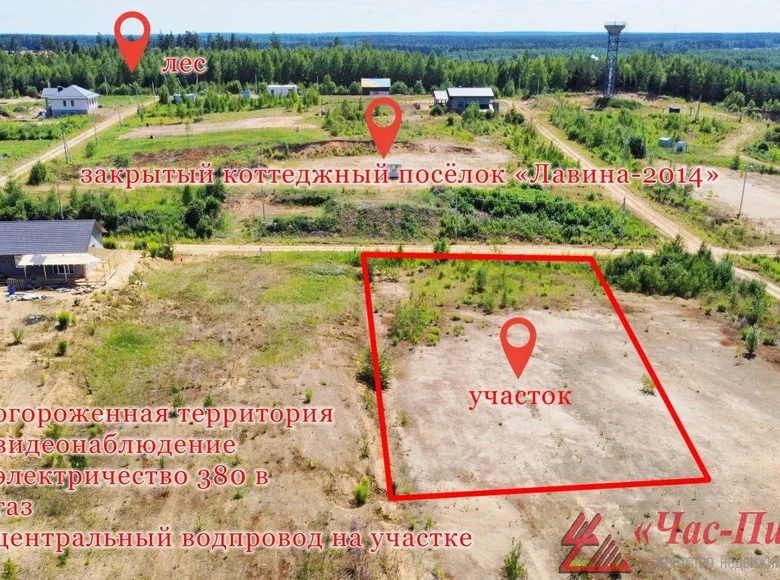 Grundstück  Zabalocki selski Savet, Belarus