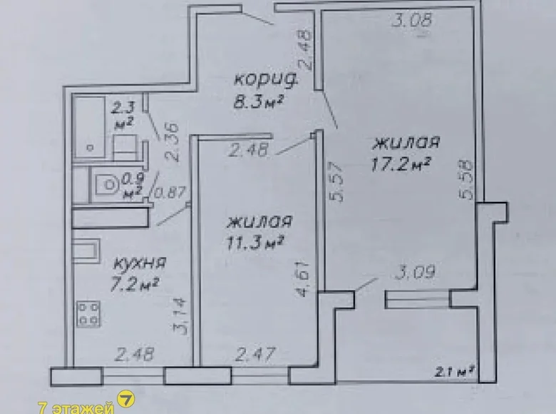 Wohnung 2 zimmer 47 m² Minsk, Weißrussland