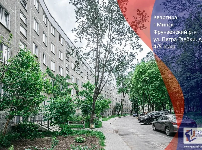 2 room apartment 51 m² Minsk, Belarus