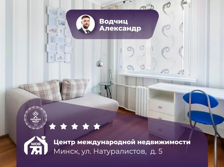 1 room apartment 33 m² Minsk, Belarus