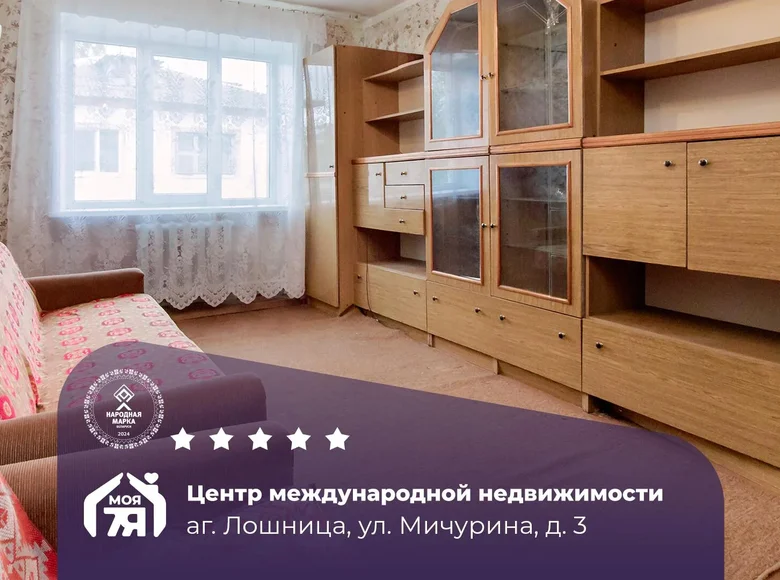 Wohnung 2 zimmer 41 m² Losnica, Belarus