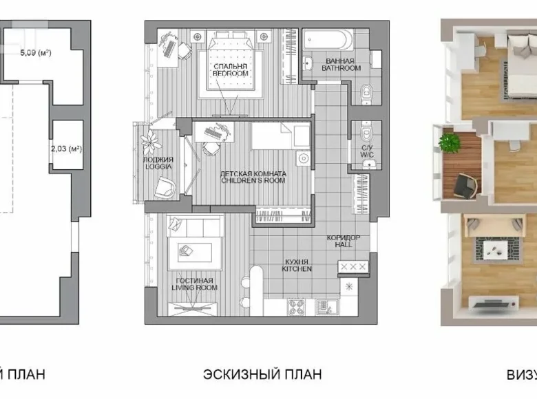 Квартира 1 комната 67 м² Минск, Беларусь