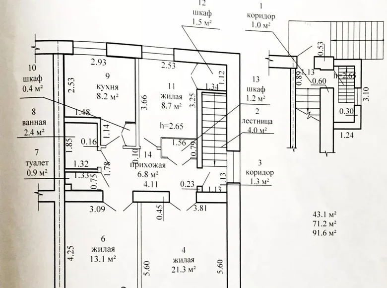 Wohnung 3 zimmer 71 m² Tscherwen, Weißrussland