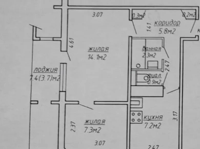 2 room apartment 42 m² Minsk, Belarus