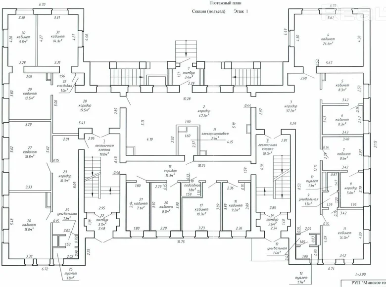 Nieruchomości komercyjne 1 016 m² Mińsk, Białoruś