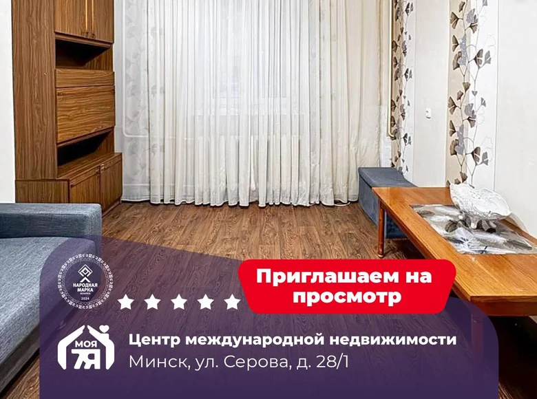 2 room apartment 39 m² Minsk, Belarus