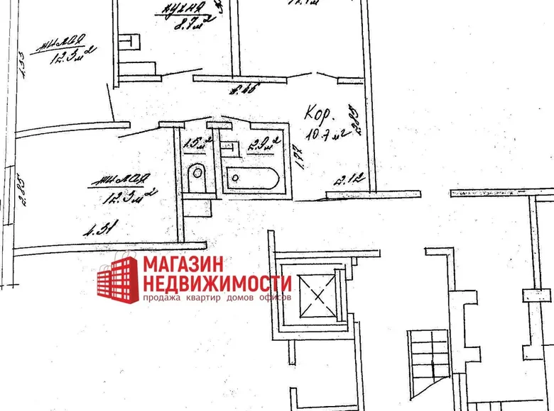 Mieszkanie 3 pokoi 67 m² Grodno, Białoruś