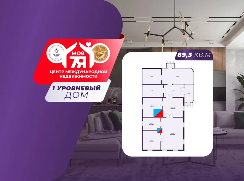 Dom 90 m² Starobin, Białoruś