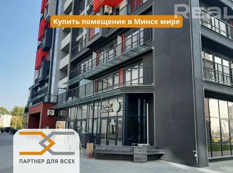 Tienda 26 m² en Minsk, Bielorrusia