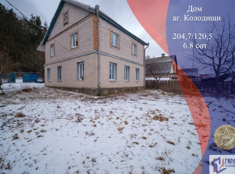 Maison 205 m² Kalodzichtchy, Biélorussie