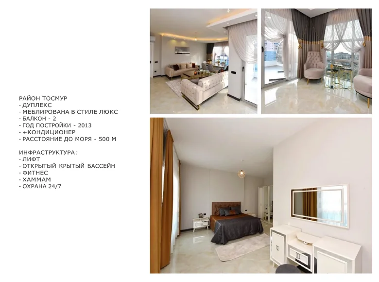 Apartamento 6 habitaciones 240 m² Alanya, Turquía