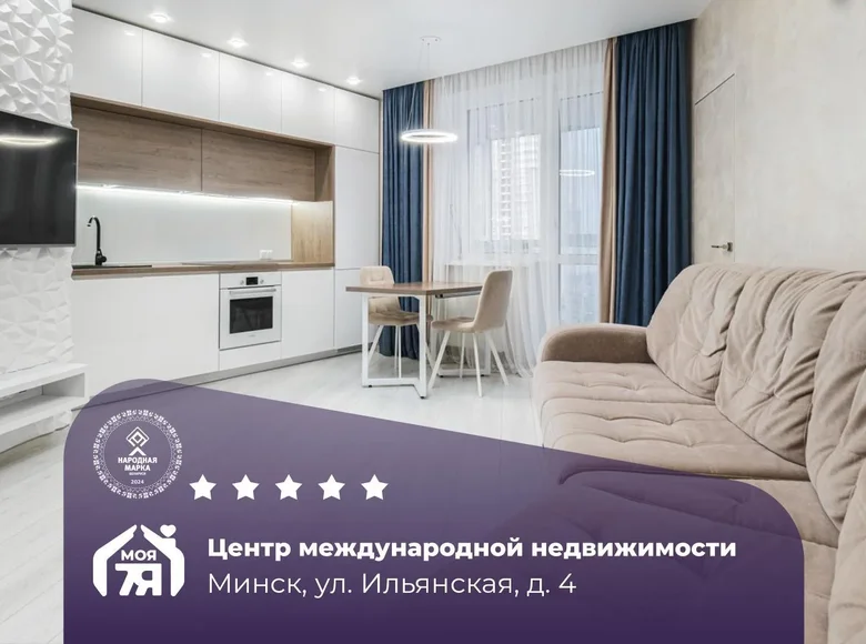 Квартира 3 комнаты 68 м² Минск, Беларусь