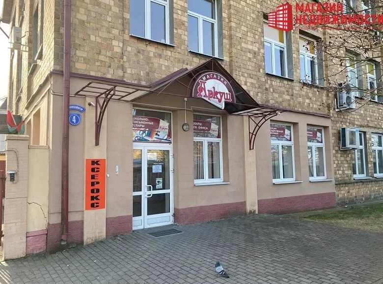 Sklep 76 m² Grodno, Białoruś