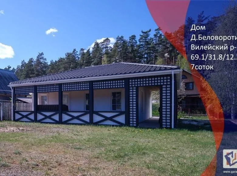 Haus 69 m² Kryvasielski sielski Saviet, Belarus