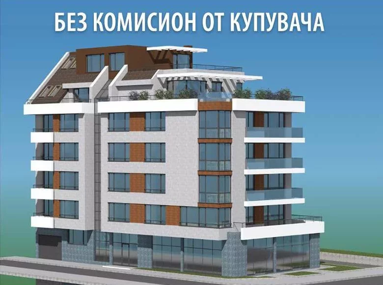 Квартира 91 м² Изгрев, Болгария