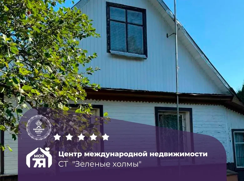 Дом 54 м² Красненский сельский Совет, Беларусь