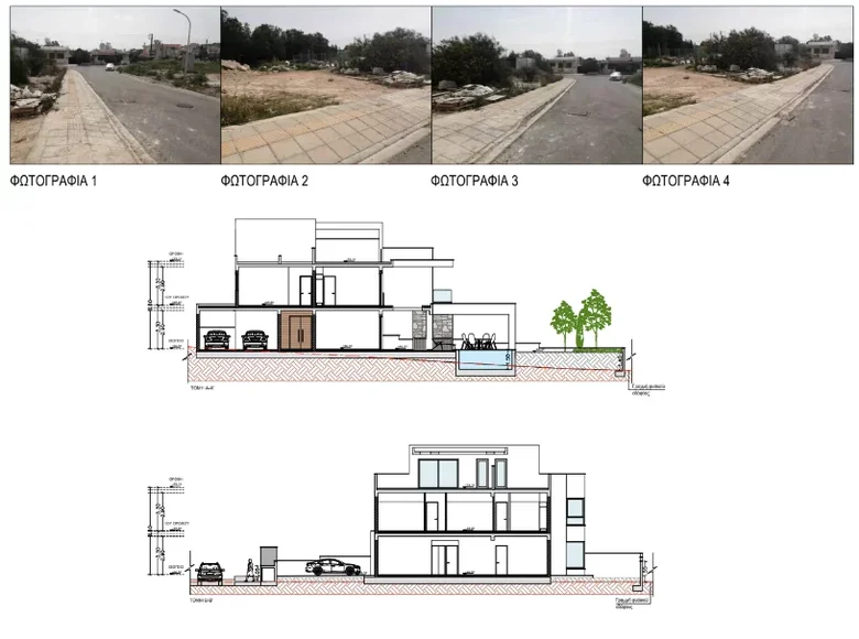 Casa 5 habitaciones 344 m² Comunidad Mouttayakas, Chipre