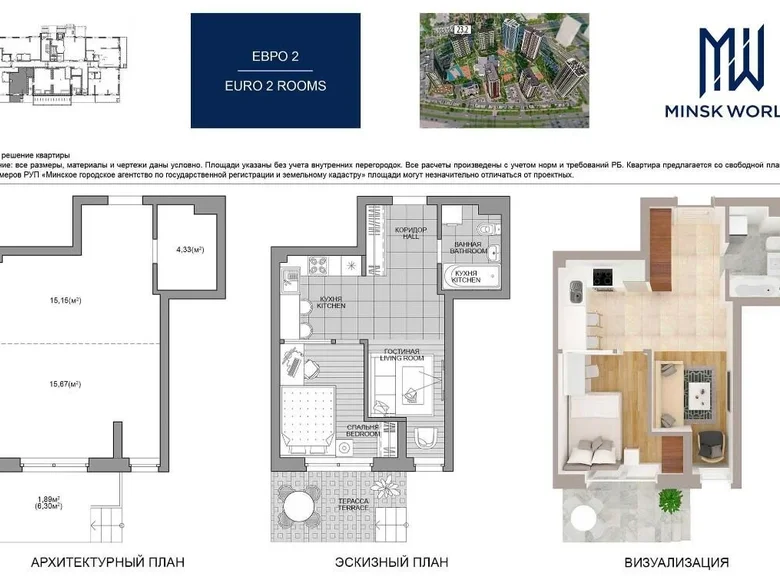 1 room apartment 37 m² Minsk, Belarus