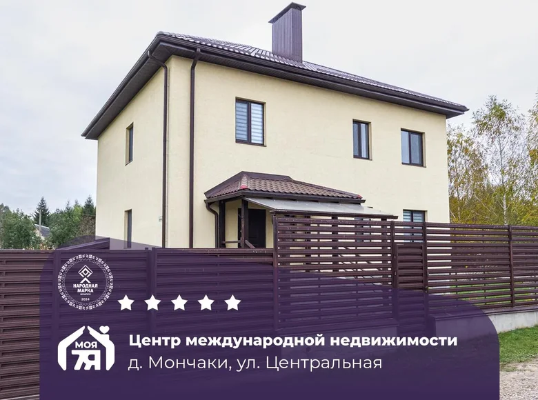 Casa 270 m² Astrosycki siel ski Saviet, Bielorrusia