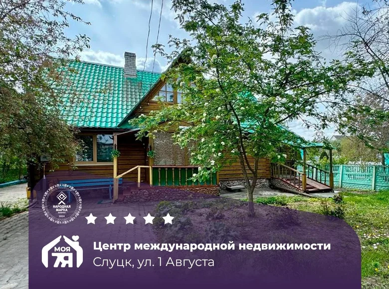 House 106 m² Sluck, Belarus