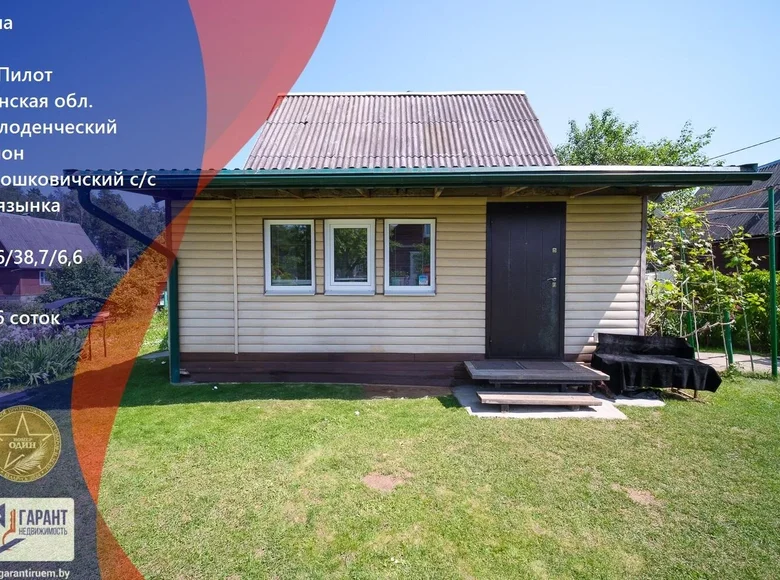 House 48 m² Viazynka, Belarus