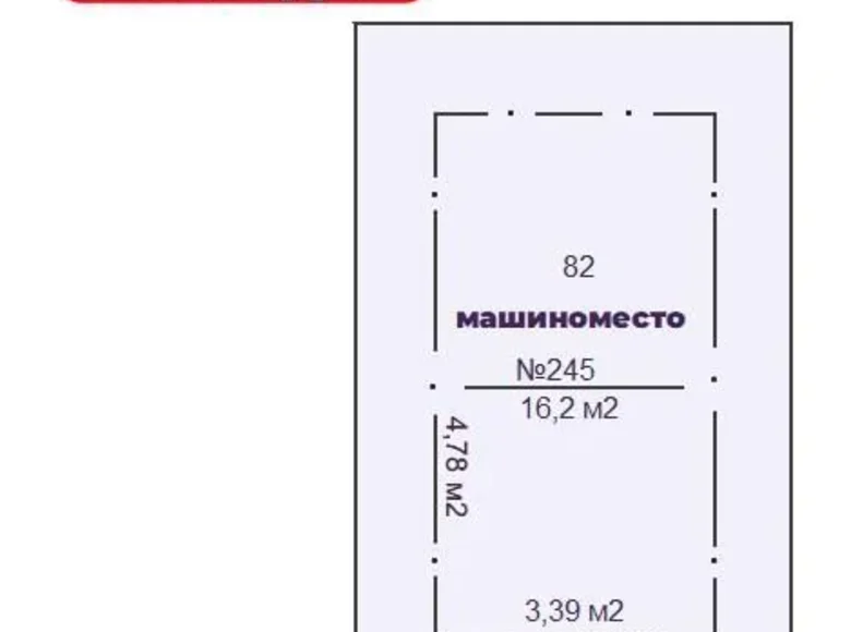 Propiedad comercial 16 m² en Minsk, Bielorrusia