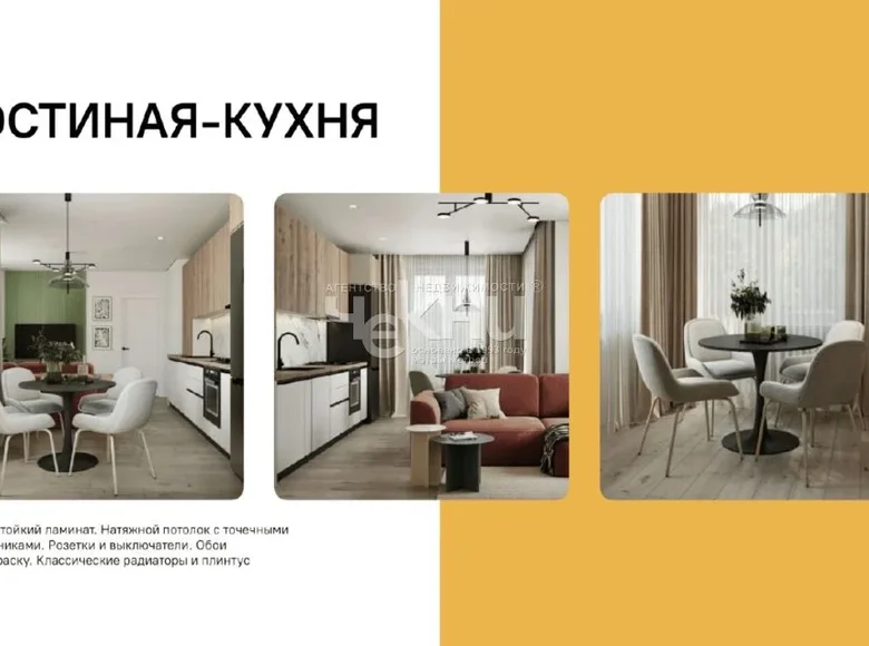 Apartment for sale in Nizhny Novgorod, Russia for $47,148 - listing ...
