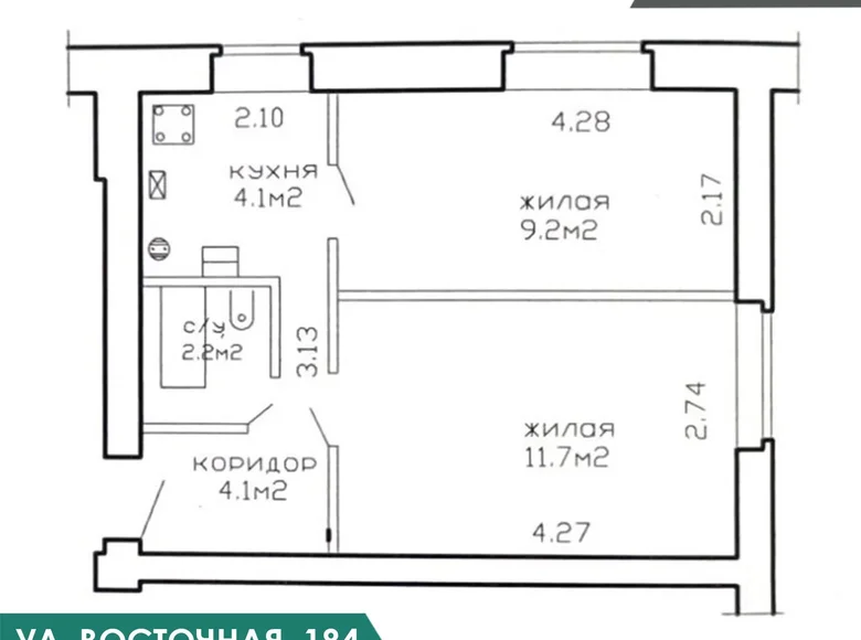 2 room apartment 31 m² Minsk, Belarus