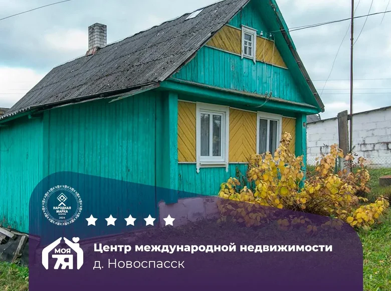 Casa 32 m² Sinkovskiy selskiy Sovet, Bielorrusia